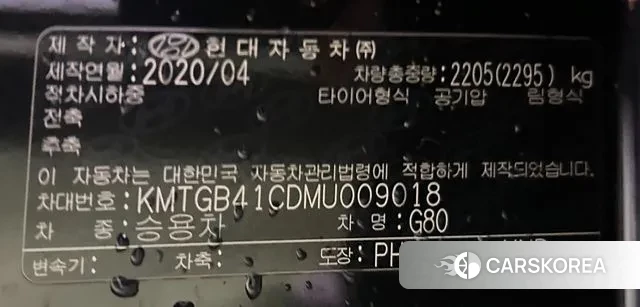 Genesis G80 (RG3) id 3296985 из Кореи 12