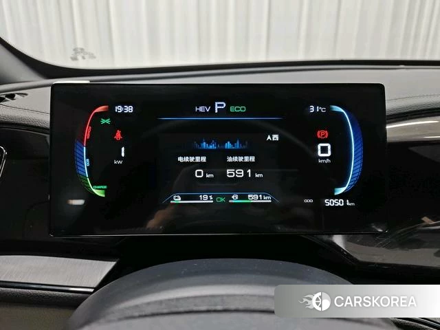 BYD Qin PLUS DM id 4222288 из Китая 12