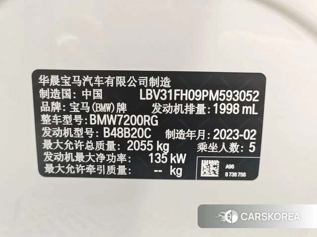 BMW 3 series id 4297259 из Китая 12
