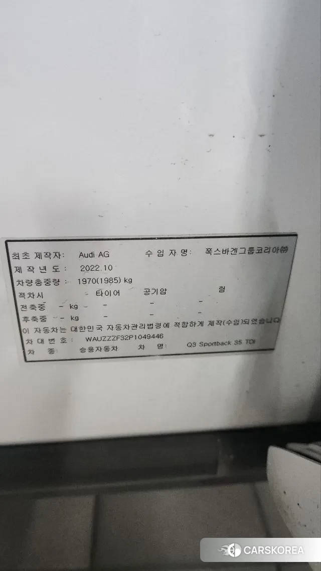 Audi Q3 (F3) 2023 Белый из Кореи, фото 2