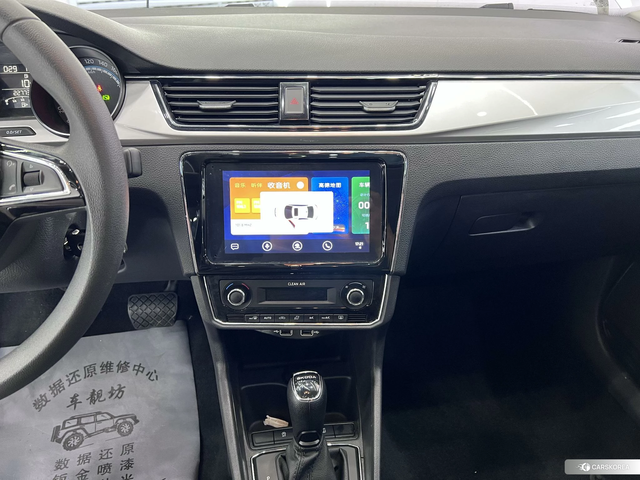 Skoda Xin Rui id 4419413 из Китая 11