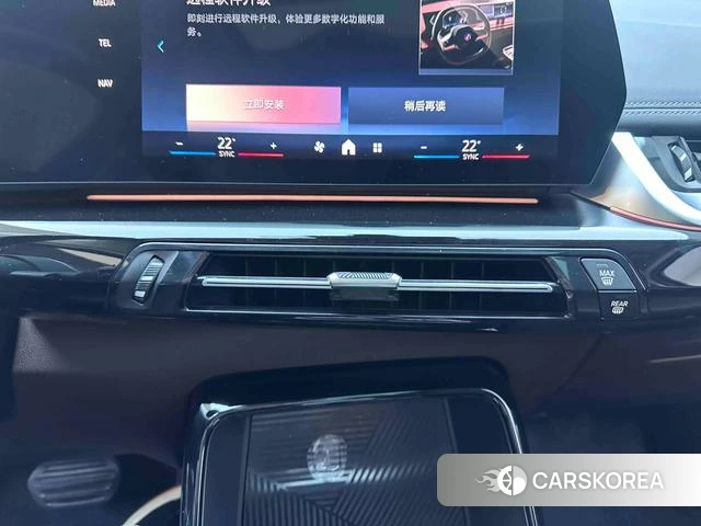 BMW X1 id 4264817 из Китая 12