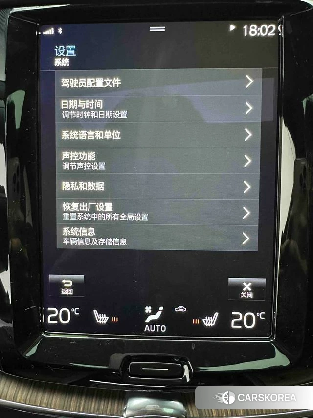 Volvo XC60 id 4208683 из Китая 12