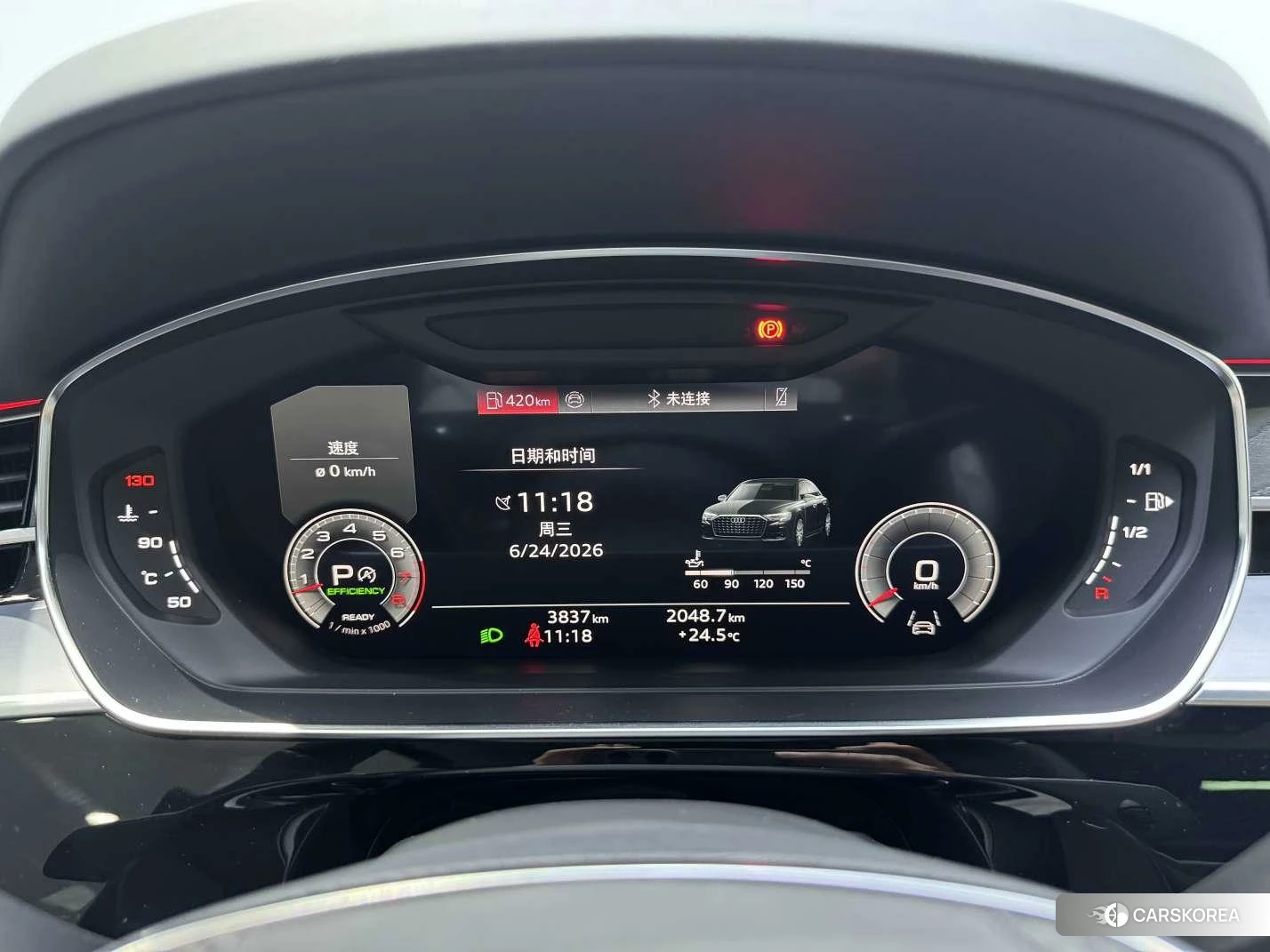 Audi A8 id 4498553 из Китая 7