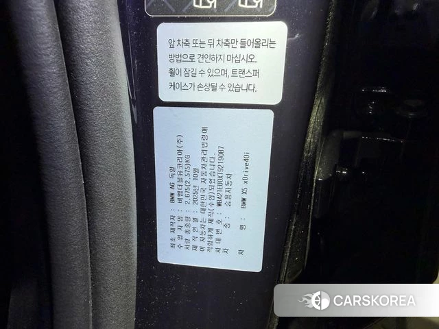 BMW X5 (G05) 2026 Черный из Кореи, фото 2
