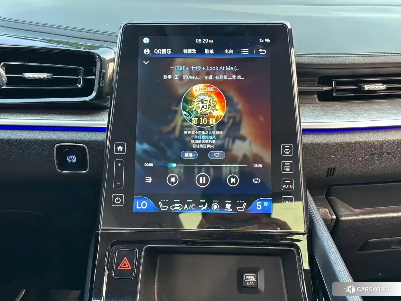 Hyundai Kustu id 4570573 из Китая 12