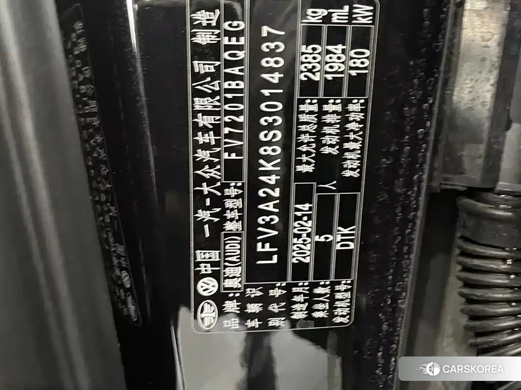 Audi A6L id 4515335 из Китая 10
