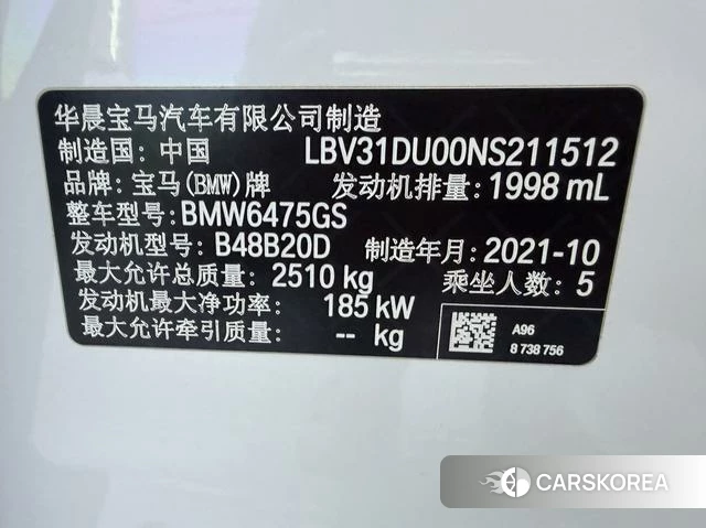 BMW X3 id 4208732 из Китая 4