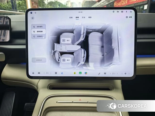 Weilai ES6 id 3944933 из Китая 12