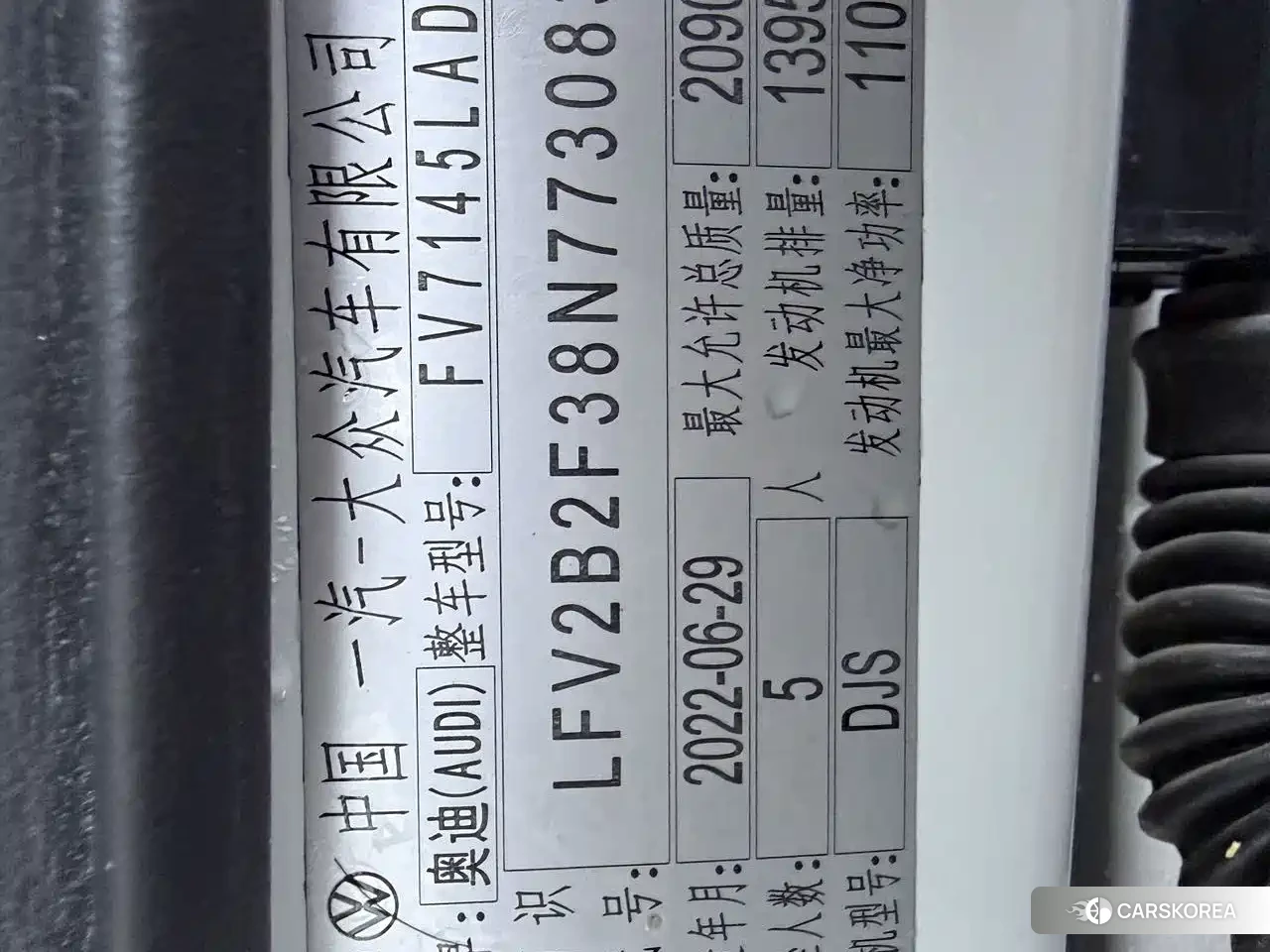 Audi Q3 id 4577643 из Китая 10
