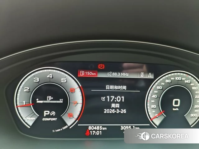Audi Q5L id 4264194 из Китая 12