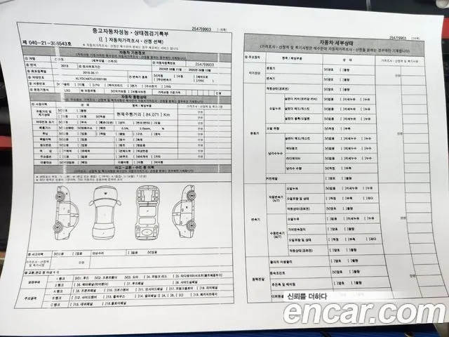 Chevrolet (GM Daewoo) The Next Spark id 2831364 из Кореи 12