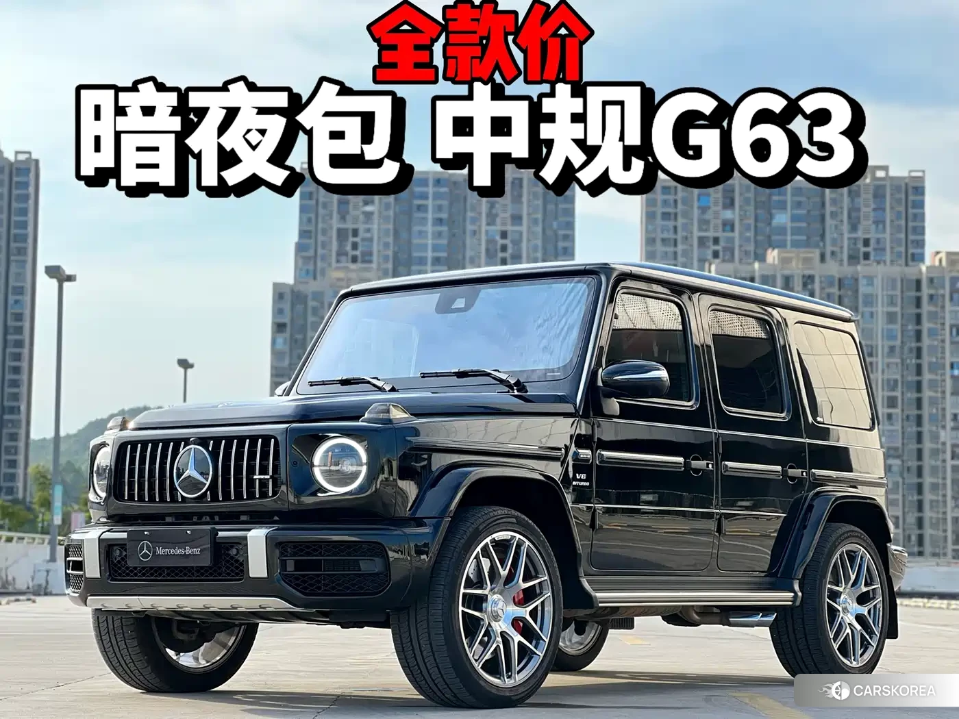 Mercedes-Benz AMG G-Class id 4538704 из Китая 12