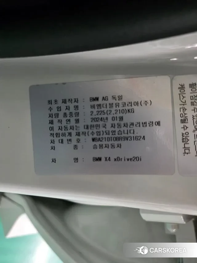 BMW X4 (G02) id 3294441 из Кореи 12