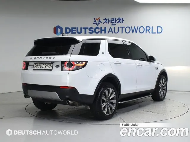 Land Rover Discovery Sports id 2813218 из Кореи 12