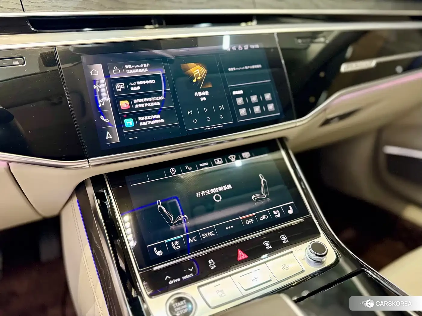 Audi A8 id 4559868 из Китая 12