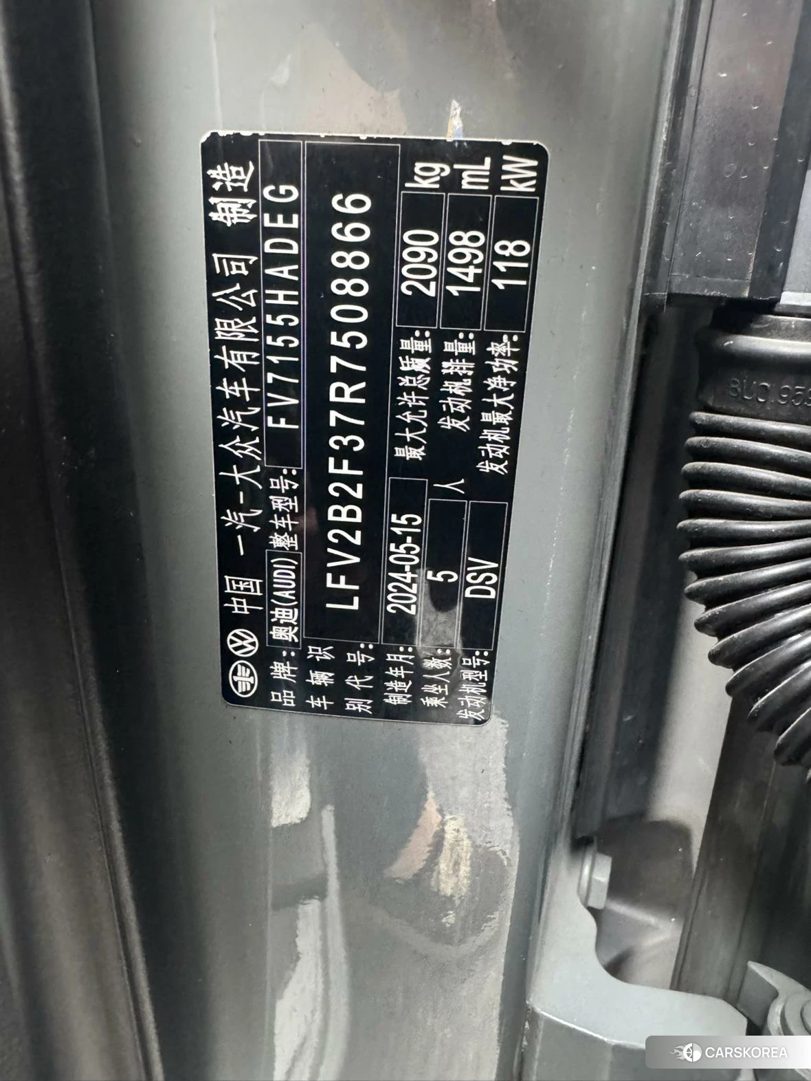 Audi Q3 id 4467575 из Китая 12