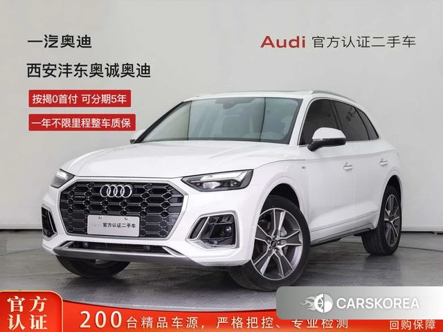 Audi Q5L id 4261963 из Китая 12
