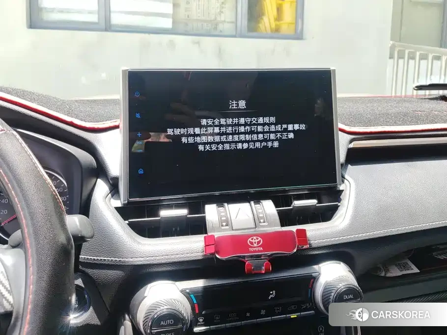Toyota Wildlander id 4655140 из Китая 8