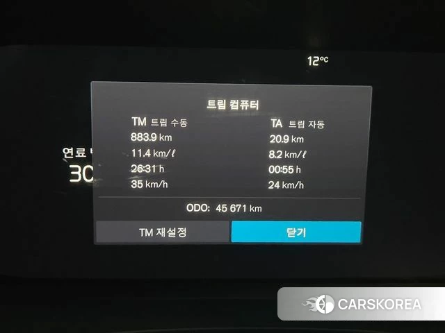 Volvo XC60 second Generation 2023 Белый из Кореи, фото 2