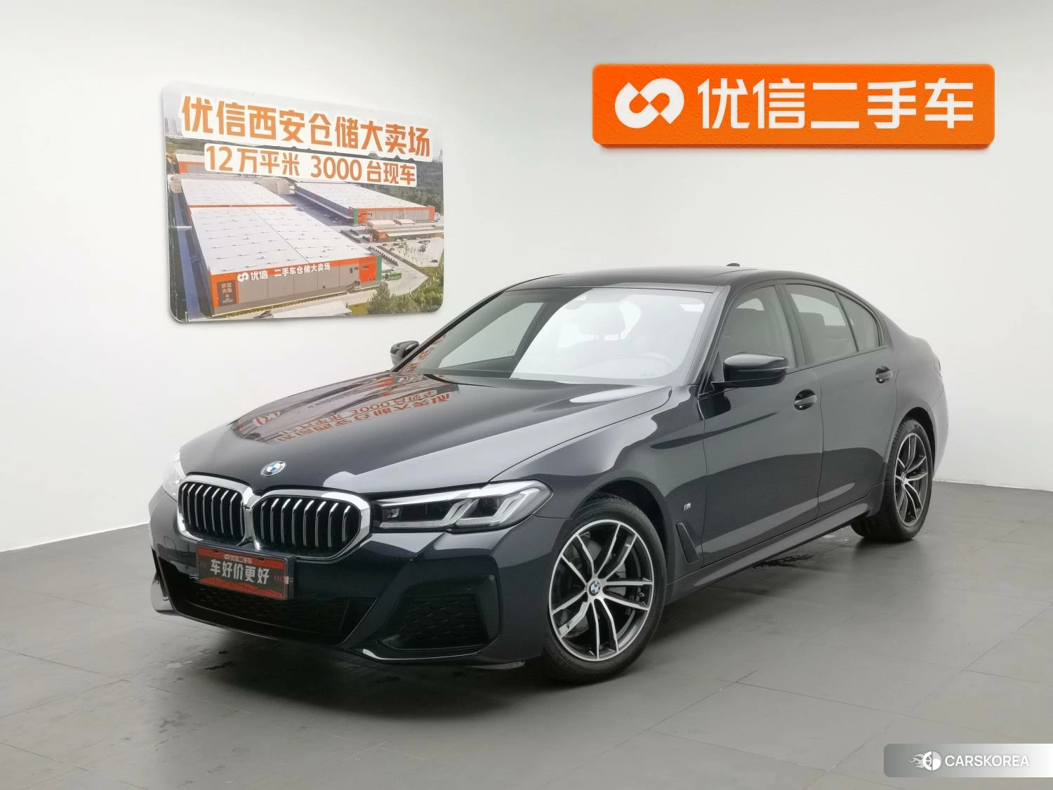 BMW 5 series (imported) id 4504972 из Китая 12