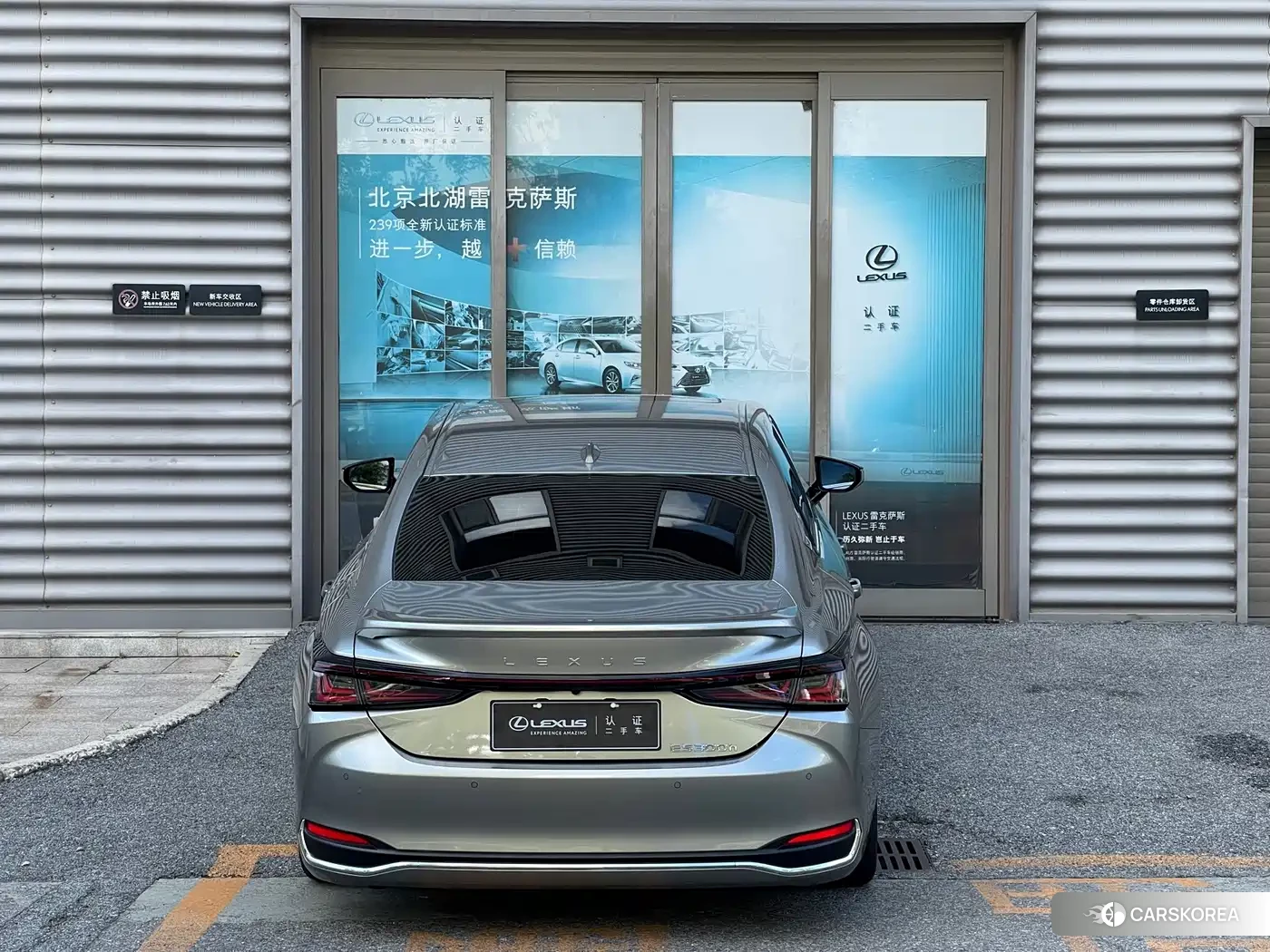 Lexus ES id 4664578 из Китая 12