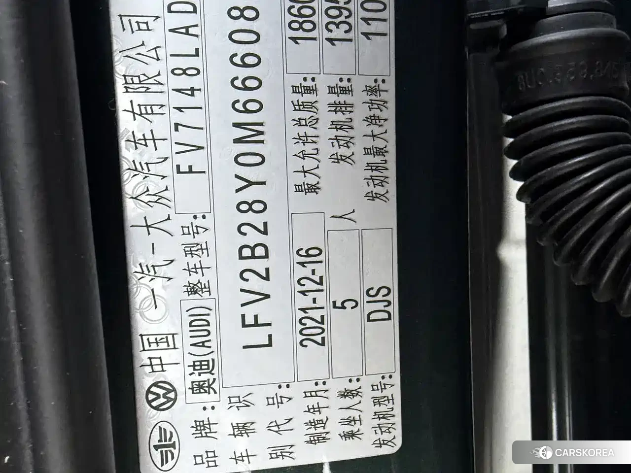 Audi A3 id 4617102 из Китая 10