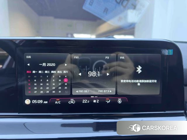 Kia Setus id 4264450 из Китая 12