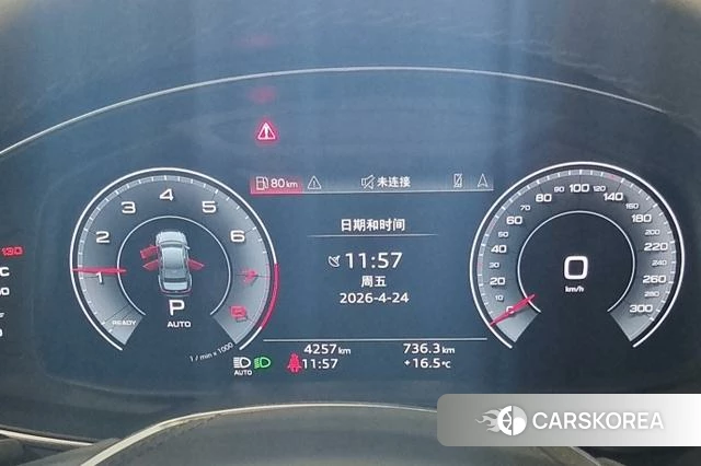 Audi A6L id 4205616 из Китая 9