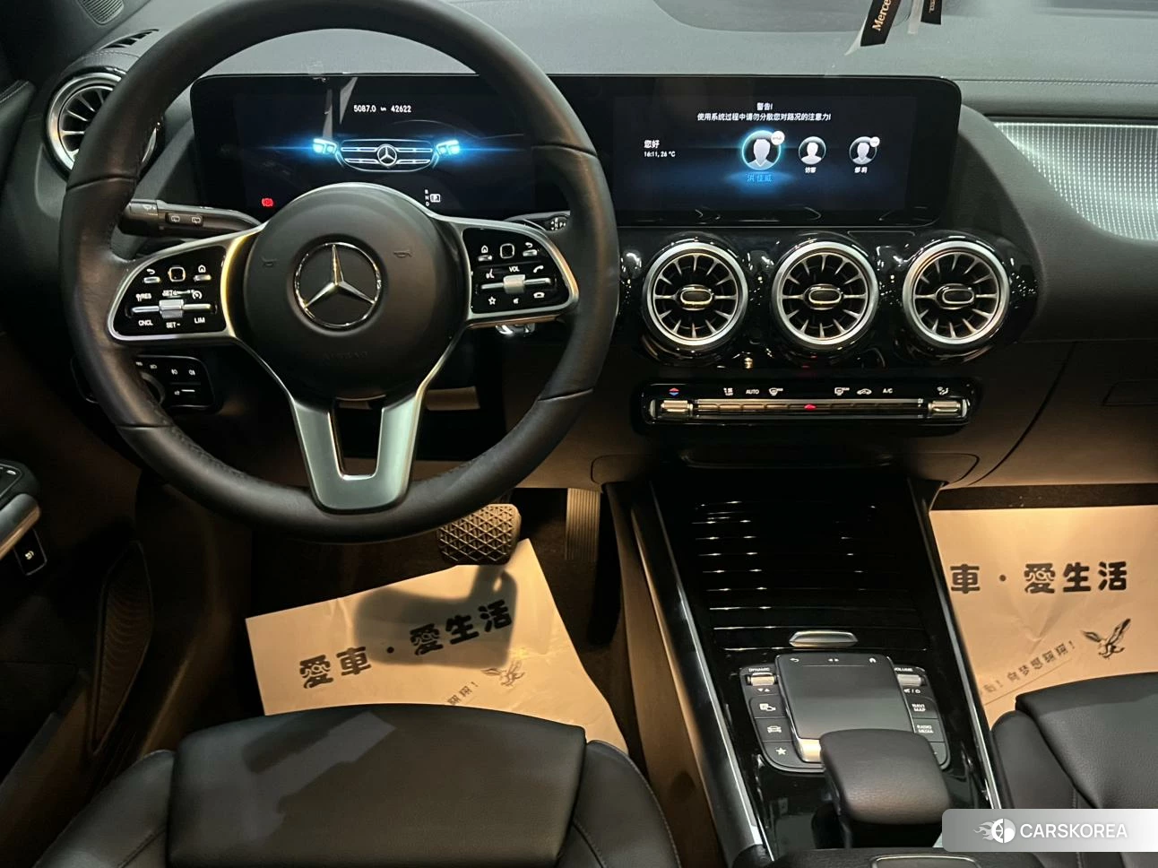 Mercedes-Benz GLA id 4512370 из Китая 8