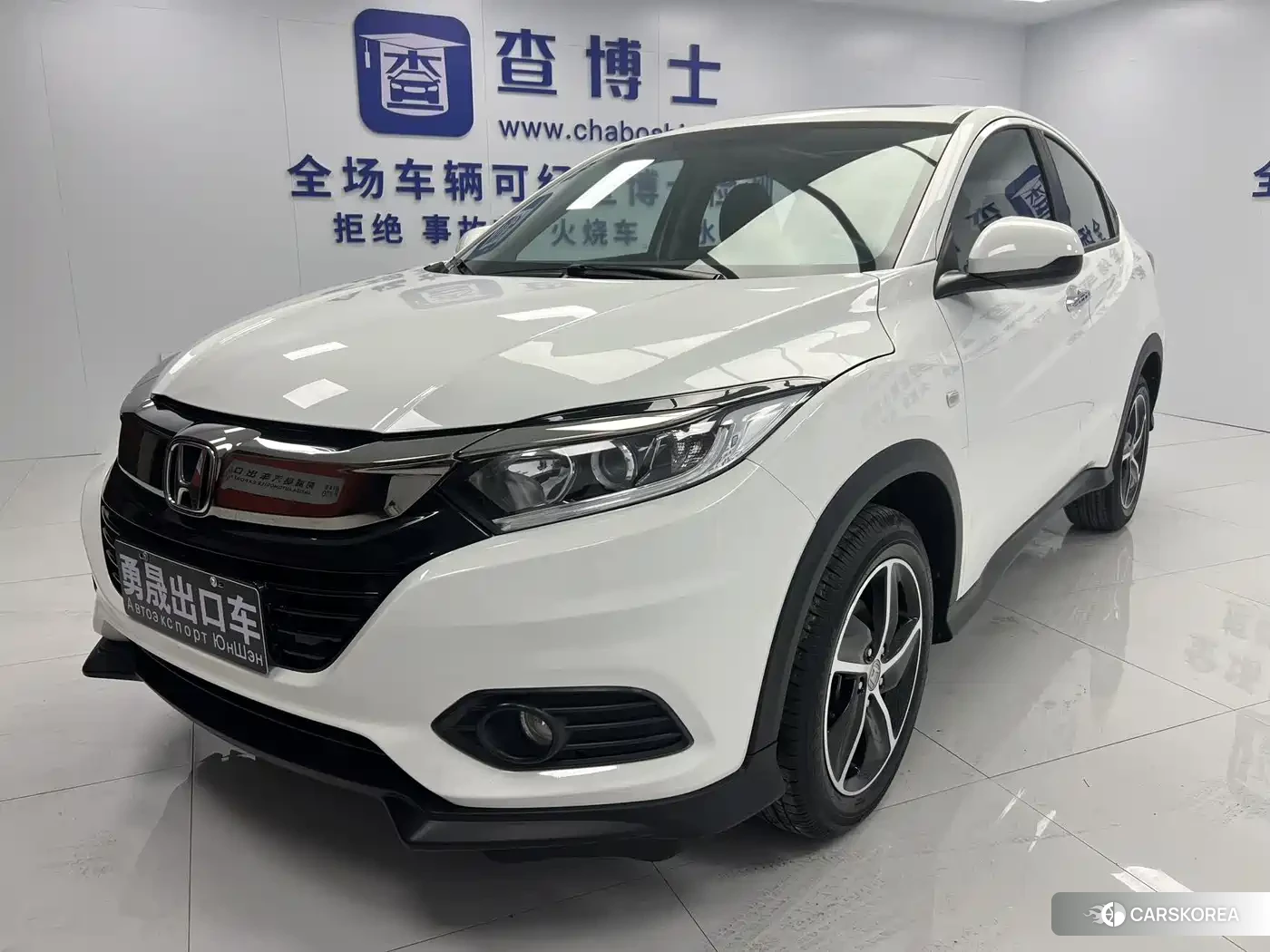 Honda Vezel id 4681101 из Китая 10