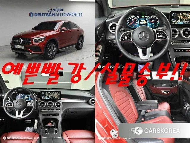 Mercedes-Benz GLC-Class X253 id 4680916 из Кореи 12