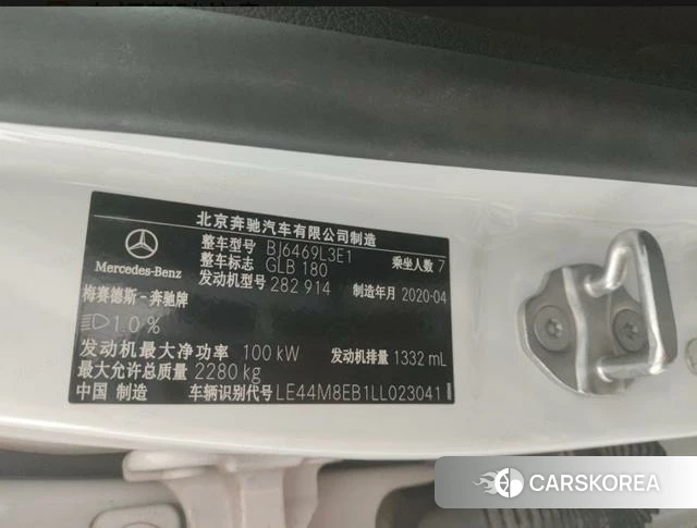 Mercedes-Benz GLB 2021 Белый из Китая, фото 2
