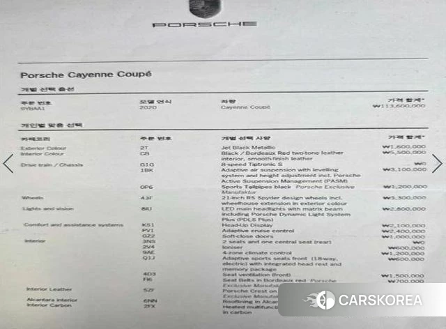 Porsche Cayenne (PO536) 2020 Черный из Кореи, фото 2