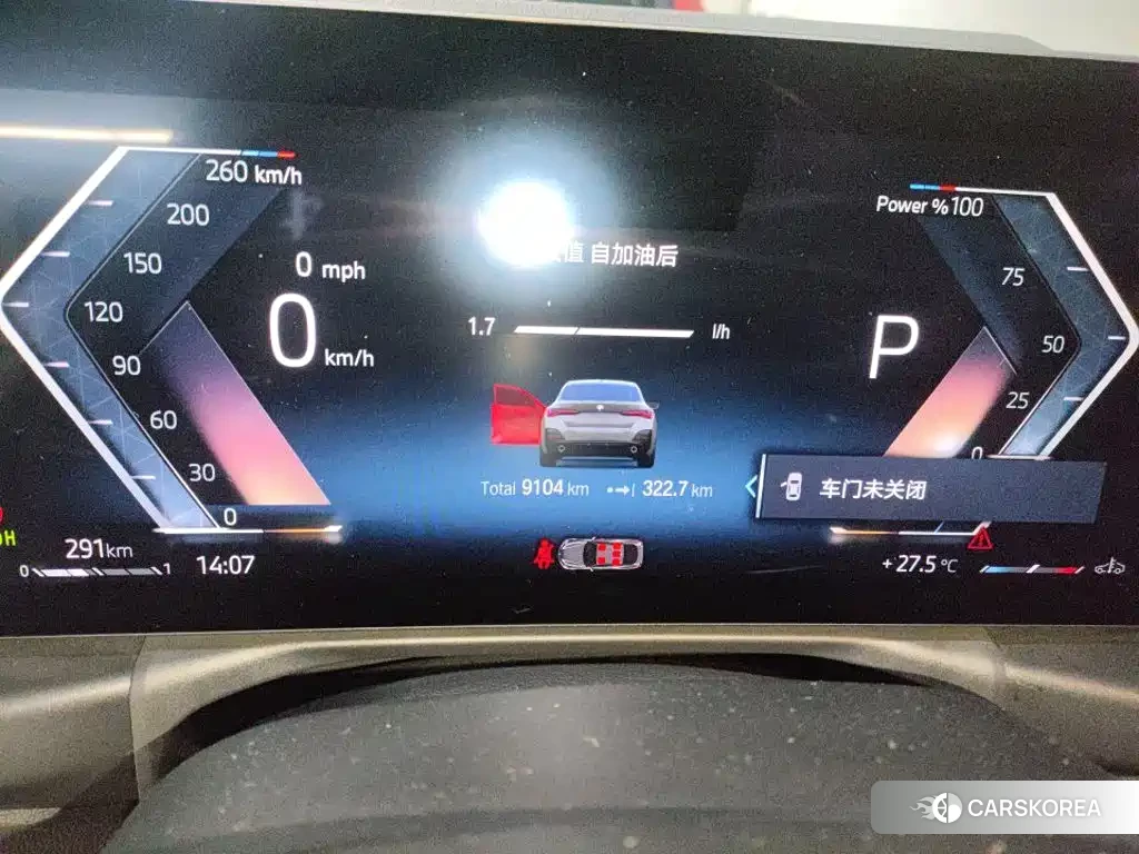 BMW 4 series 2025 Silver/gray из Китая, фото 2