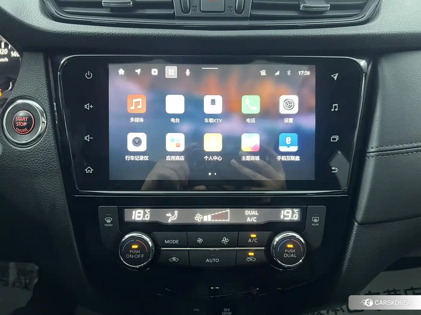 Nissan Qijun id 4606871 из Китая 11
