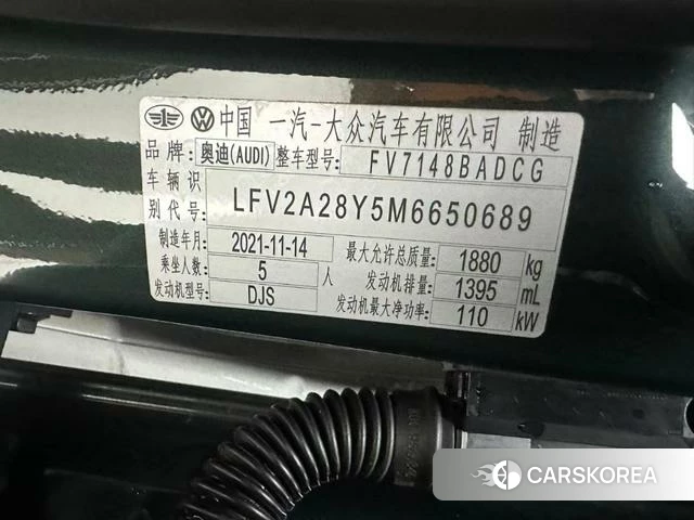 Audi A3 id 4215004 из Китая 12