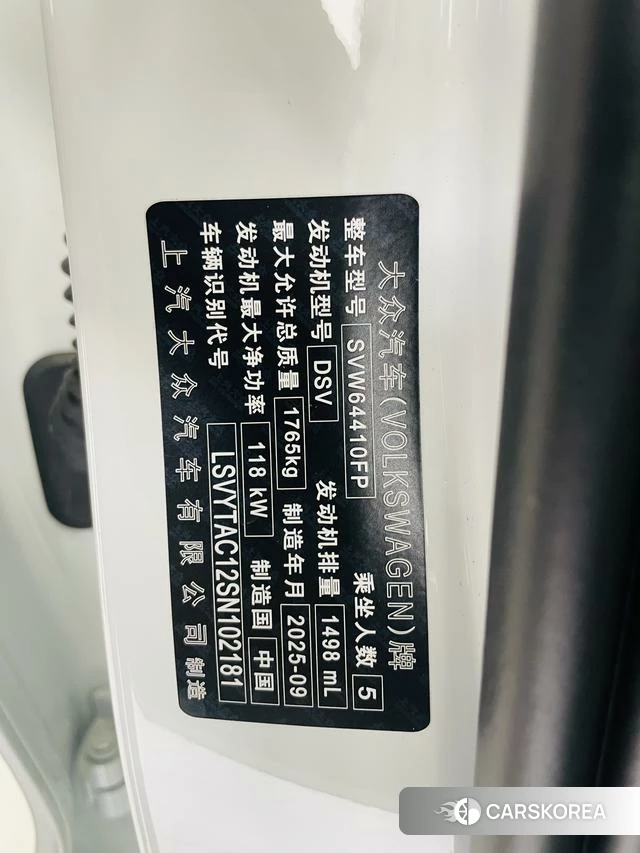 Volkswagen Tuyue id 3920806 из Китая 9