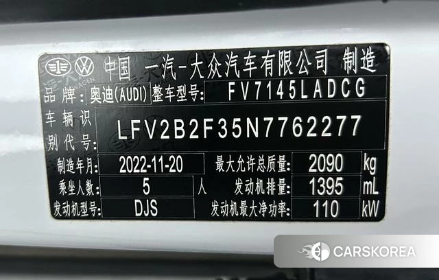 Audi Q3 id 4276542 из Китая 10