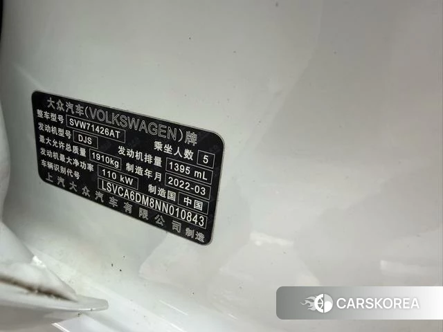 Volkswagen Lingdu id 4328824 из Китая 12