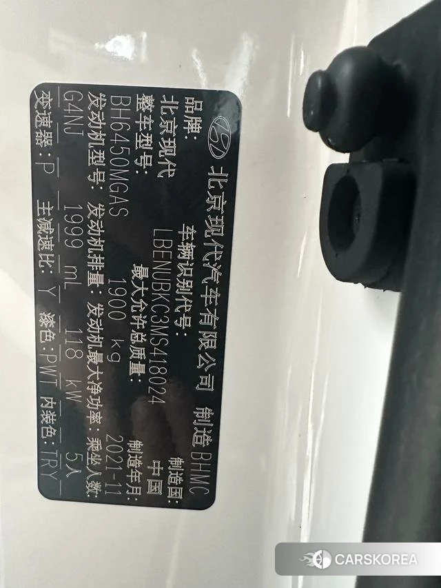 Hyundai ix35 id 4329194 из Китая 12