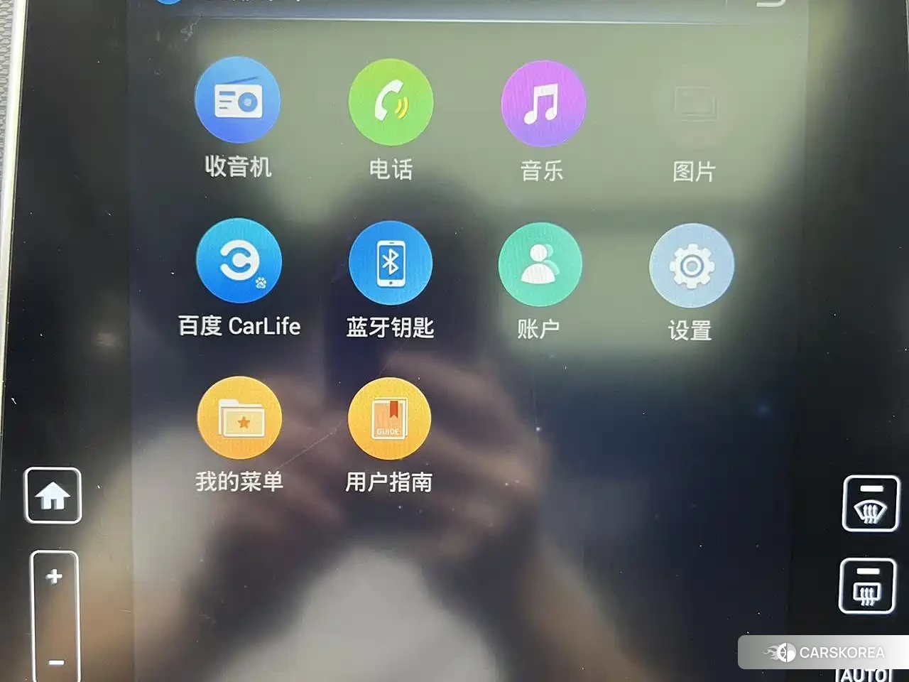 Hyundai Beijing Hyundai ix25 id 4546068 из Китая 12