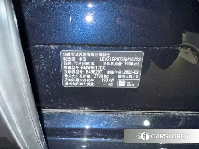 BMW X5 id 4353415 из Китая 10