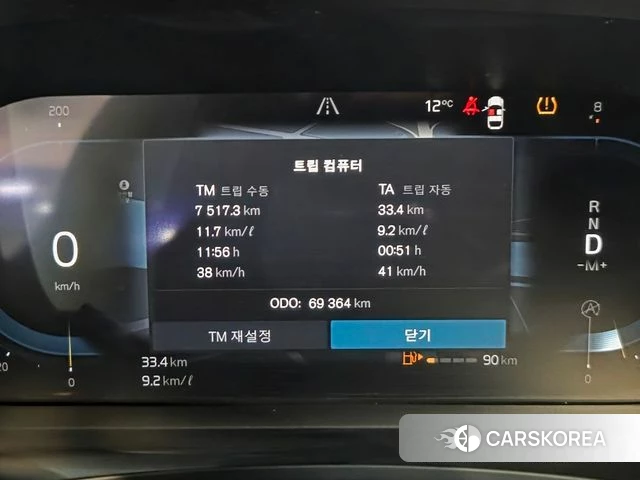 Volvo S90 2023 Цвет тростника из Кореи, фото 2