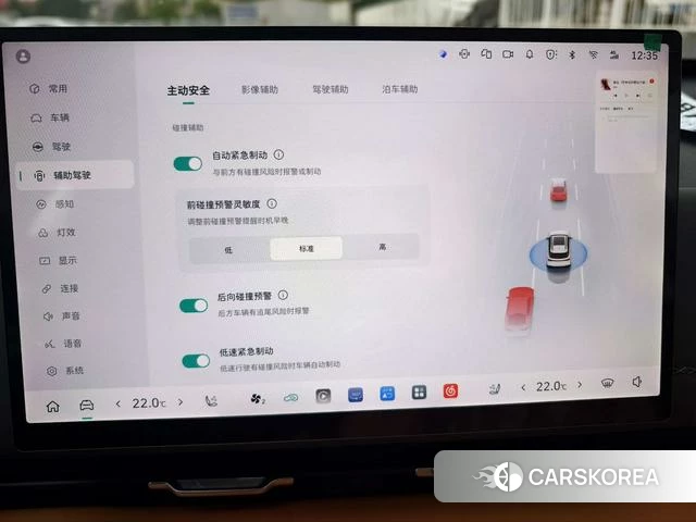 Haval Xiaolong MAX id 3920538 из Китая 10