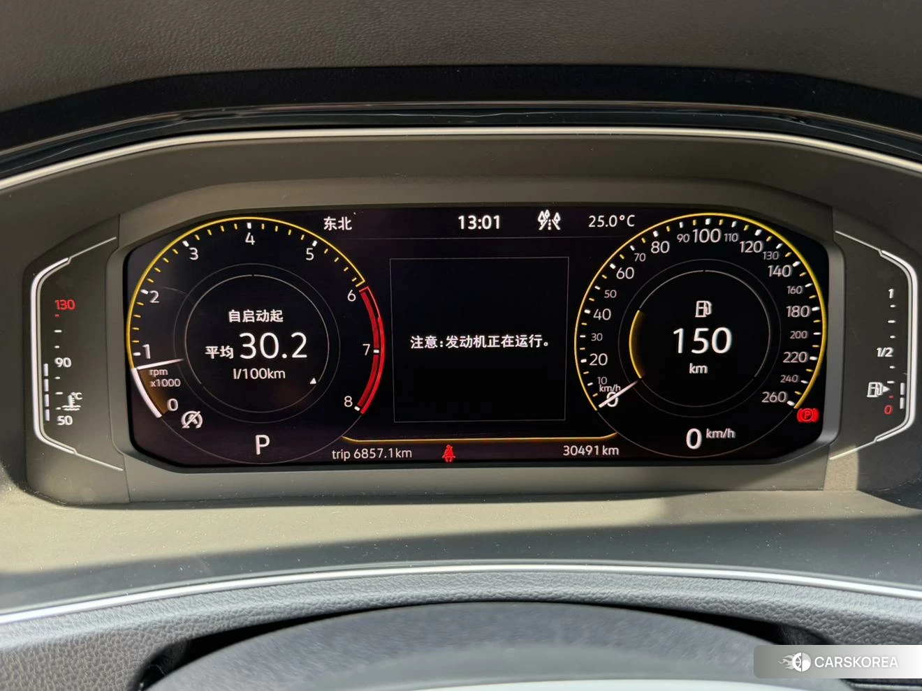 Volkswagen Exploring songs id 4498721 из Китая 12