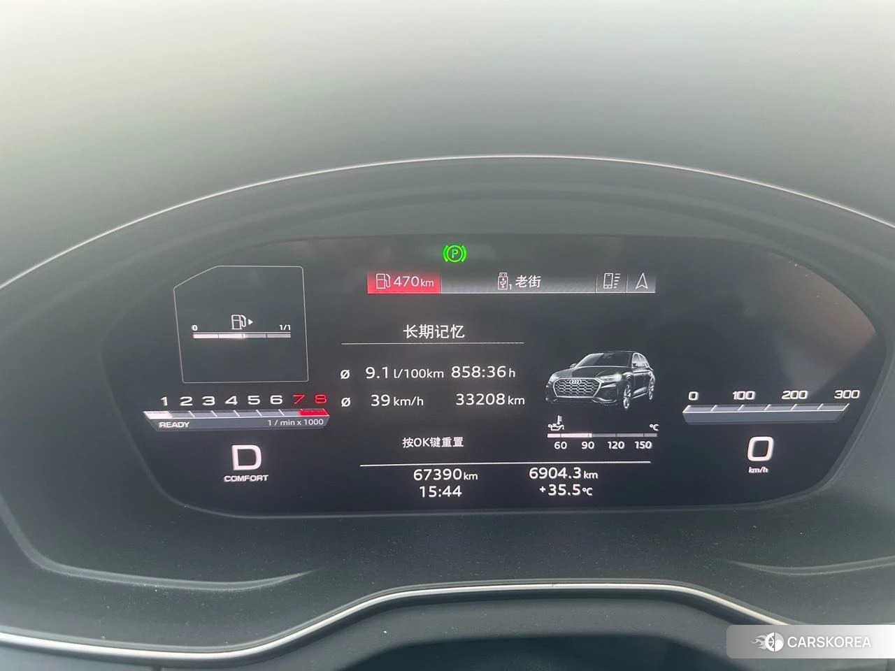 Audi Q5L 2021 Белый из Китая, фото 2