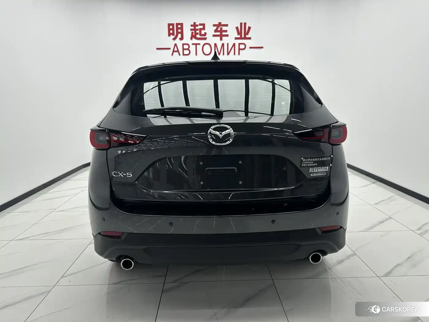 Mazda CX-5 id 4545859 из Китая 10