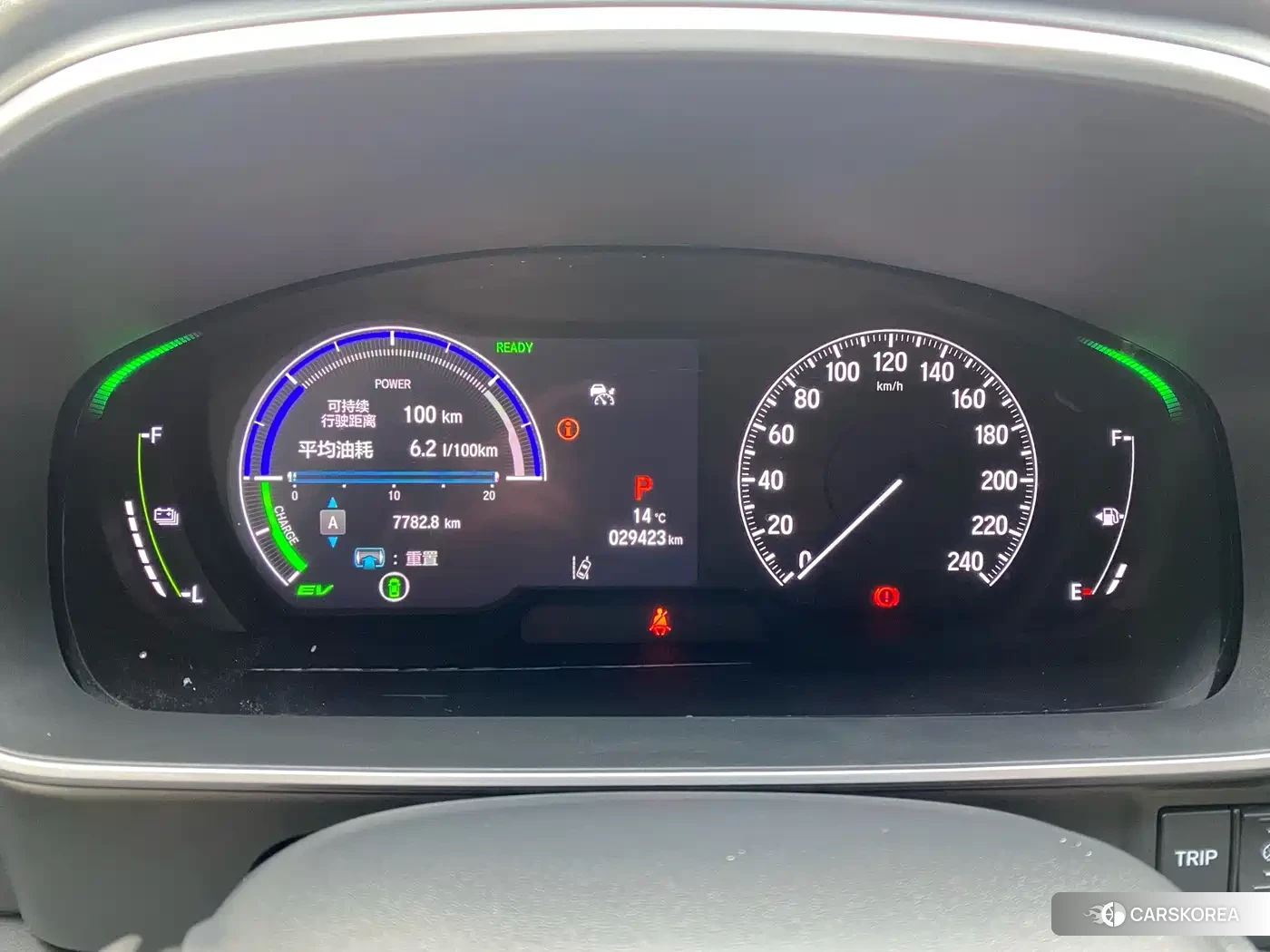 Honda Odyssey id 4589171 из Китая 12