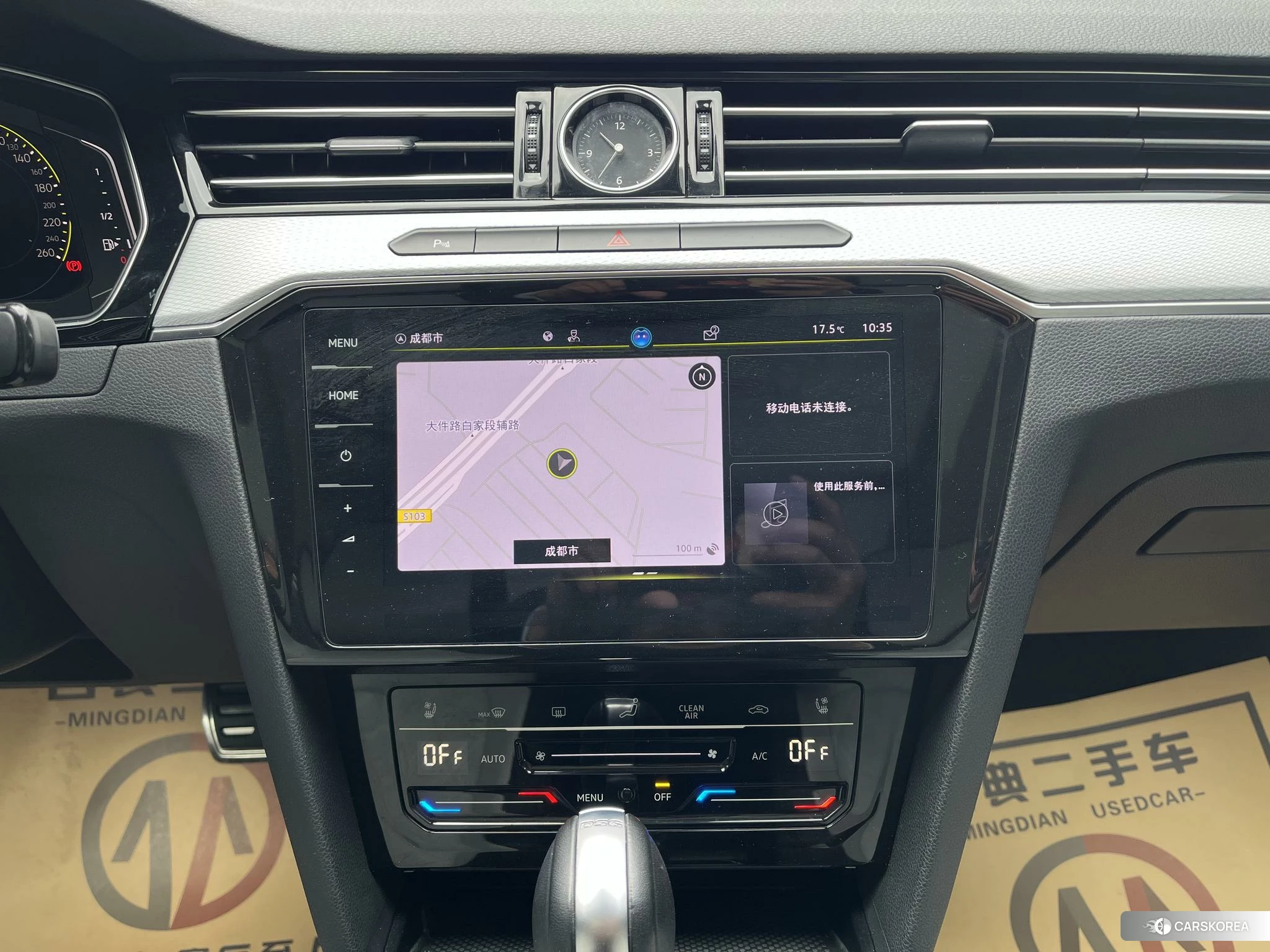 Volkswagen Magotan id 4454326 из Китая 11